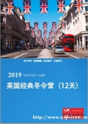 2019ӢӶӪ12