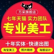 临沂淘宝运营推广培训临沂网上开店培训班