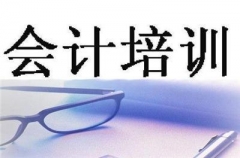 临沂会计培训学校临沂会计实操建账报税培训