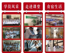 石家庄御珍堂中医针灸名校开班招生得一针灸胜万卷书