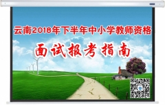 2019Ͻʦʸѵ