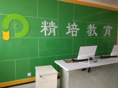 办公软件零基础培训班，临沂兰山电脑培训班