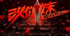 临沂哪有平面设计培训班，临沂零基础学修图排版软件