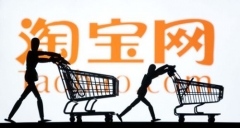 通达路淘宝电商培训，临沂兰山淘宝电商零基础培训班