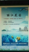 临沂平面设计PS,AI广告设计培训速成班