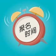 临沂学会计到邦文会计培训学校，包教包会班