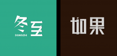 临沂平面设计培训学校，专业机构，推荐就业
