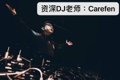 ѧDJ DJMCѵ DJѵ MCѵ