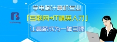 ͨѧԺרҵ2019