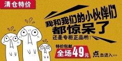 临沂淘宝开店有什么技巧，专业淘宝电商培训班