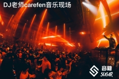 ѧDJ MCѵ ˵ѵ ھưɴԽ