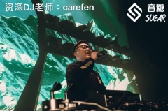 ѧDJ MCѵ ˵ѵ