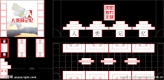 临沂专业广告创意培训学校零基础学图片精修班