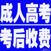 2019˸߿ ѧ ¼ȡٽѧ