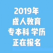2019˸߿2.5ɱҵѡУרҵ