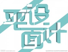 临沂平面设计培训，广告设计培训优选邦文教育