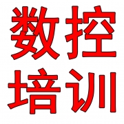 余姚PLC技术培训，机器人培训