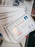 临沂学历培训学校高起专，专升本，一键提升