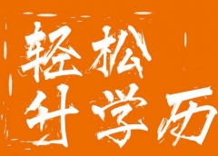 2019Ĵ˸߿ ѧɲ