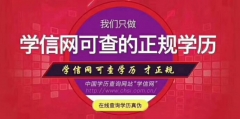 临沂学历提升培训，函授学校容易考的学校