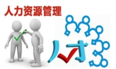临沂人力资源管理师等级考试时间，考试内容有哪些