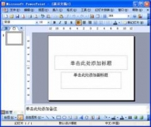 临沂办公软件有哪些，暑假培训学校哪里有