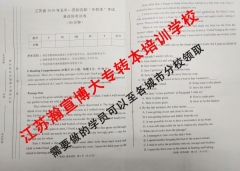 江苏苏州瀚宣博大五年制专转本针对薄弱项辅导，通过率有保障