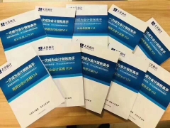 溧阳会计常用的五种调账方法|溧阳会计实操培训|会计做账手把手