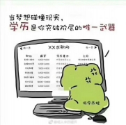 临沂春华教育函授学历提升，考试报名入口