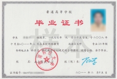 2019Ĵ˸߿ʱµ׿ʼ