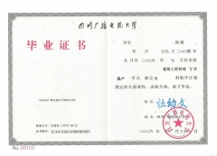 2019Ĵ˸߿ʱµ׿ʼ