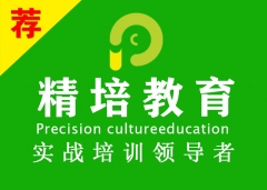 临沂兰山计算机学习班，临沂学电脑操作