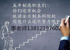 ɽתǰרͣͲǰ