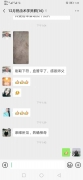 罗印道长祝由术研修班