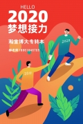 2020걸רתҪЩϰӰĽ