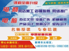 乐从水藤英语培训学校白班晚班三月公开课