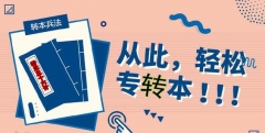 ͨѧԺ񹤳רתң