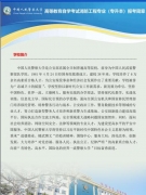 񾯲ѧרҵѧר