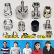 余姚数控车铣复合培训，余姚数控编程培训，景龙数控培训