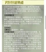 ʦ뽲