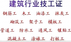 2021컪½ֲԱʱص-山ȫԱˡ