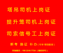2021ʩ֤Ҫʲô-ȫԱ