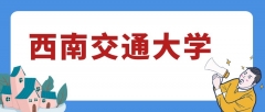 ϽͨѧԿרƽͨ