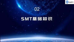 SMT֪ʶѵ